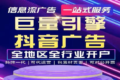 案例解析：SEM百度竞价如何实现低成本高回报